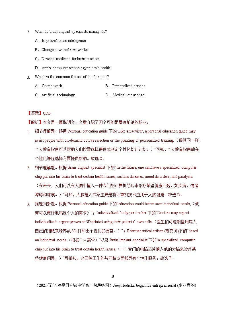 Unit 3（B卷·能力提升）——高二英语同步单元AB卷（译林版2020选择性必修第四册）02