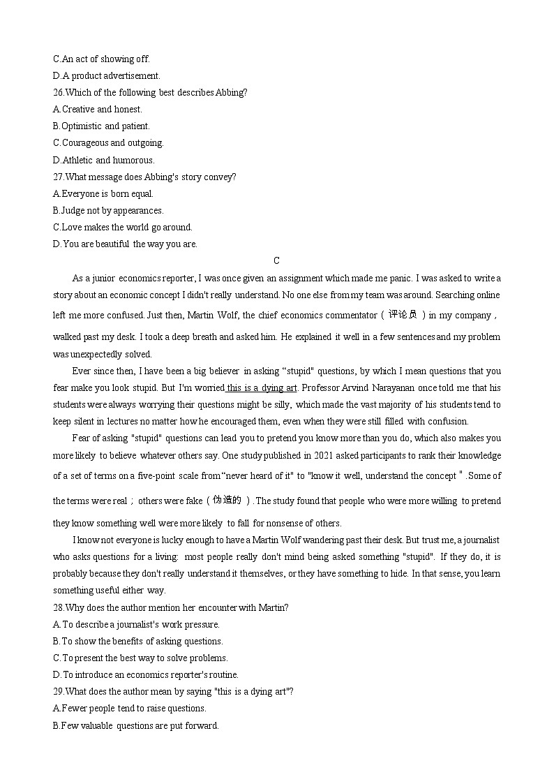 2023佛山高三下学期教学质量检测（二）（二模）英语含答案03