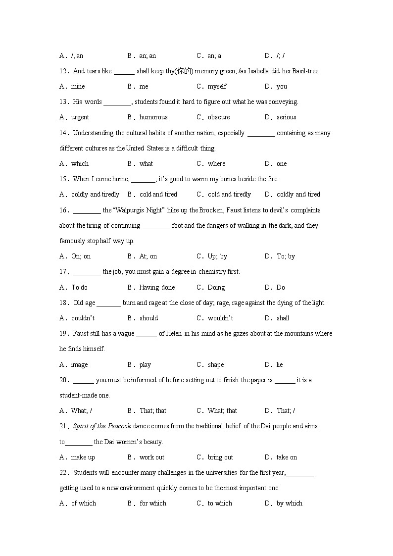 高考英语单项选择专项训练第2页