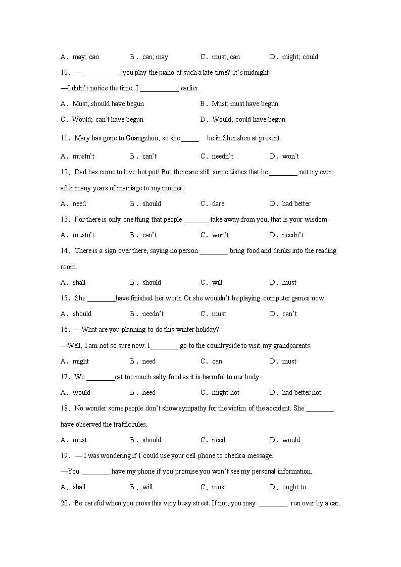 高考英语单项选择分类训练：情态动词第2页