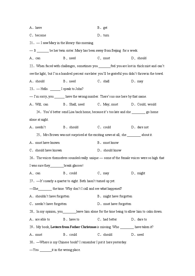 高考英语单项选择分类训练：情态动词第3页