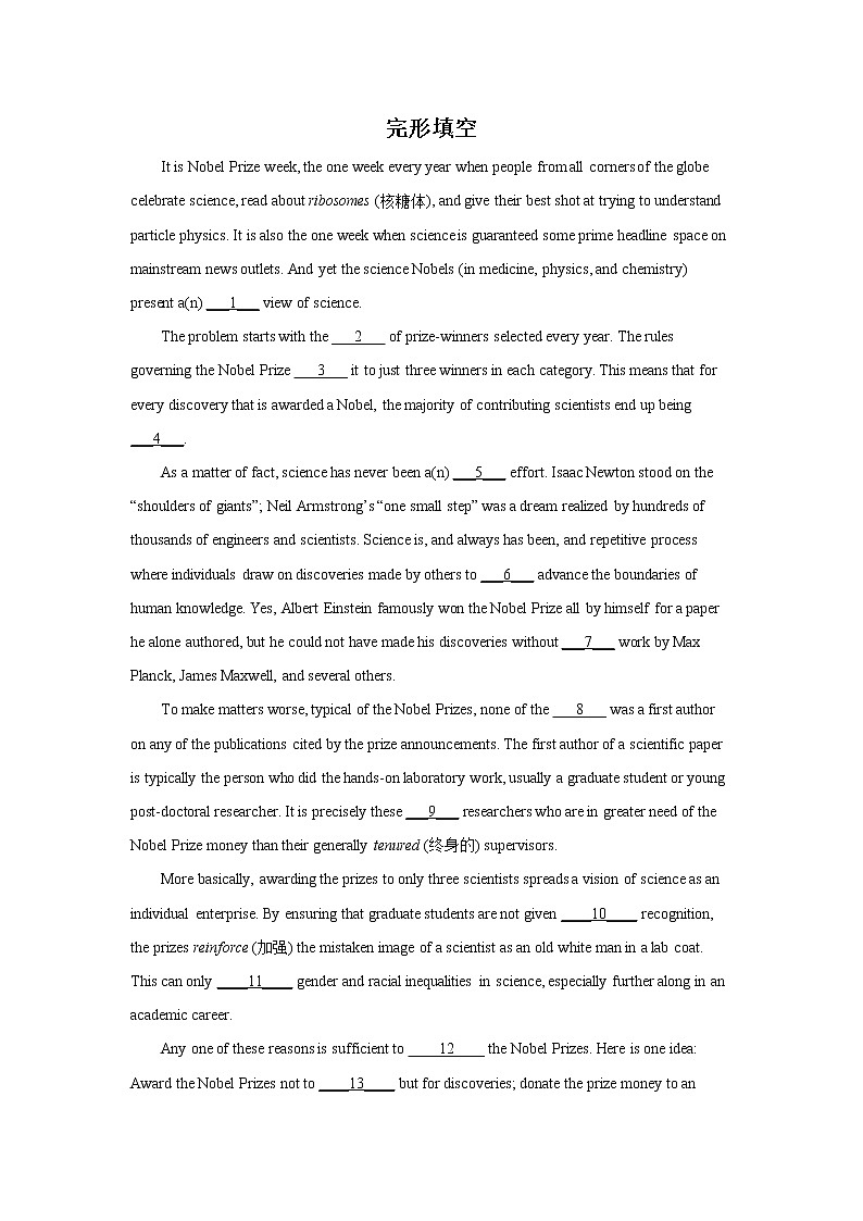 高考英语完形填空专项训练01