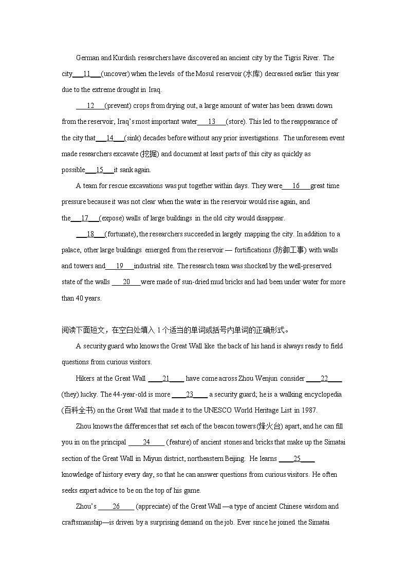 高考英语语法填空专项训练02