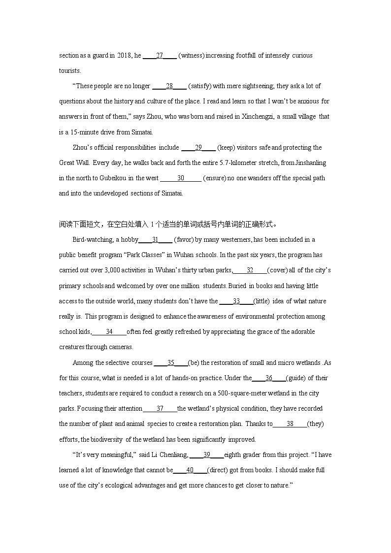 高考英语语法填空专项训练03