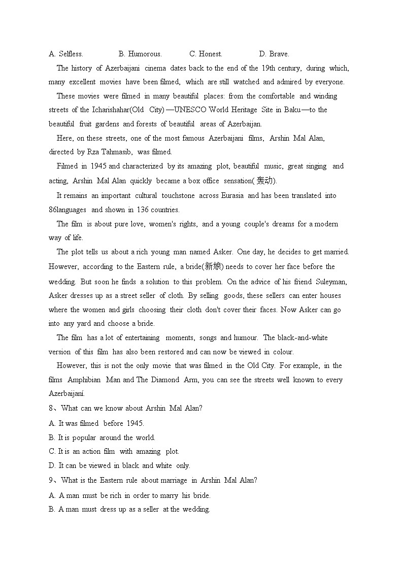 河南省洛阳市名校2022-2023学年高一下学期3月联考英语试卷（含答案）03