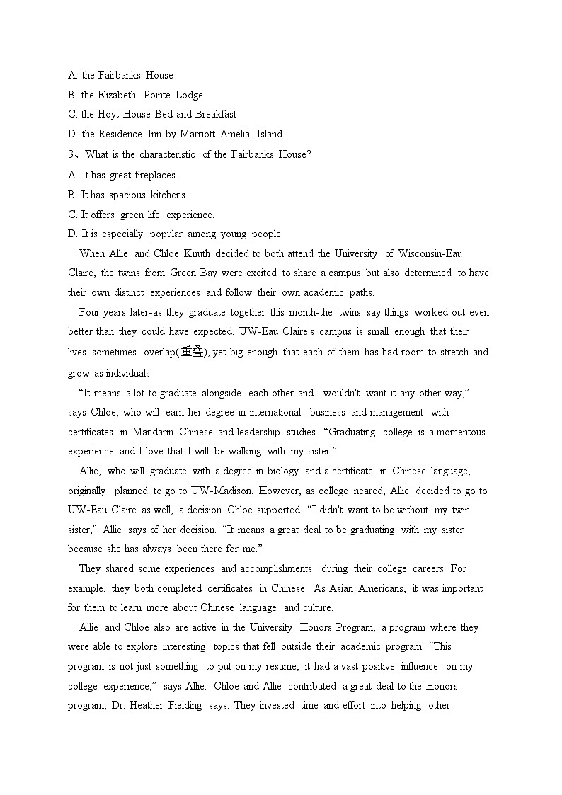 长沙市长郡中学2022-2023学年高一下学期第一次适应性检测英语试卷（含答案）02