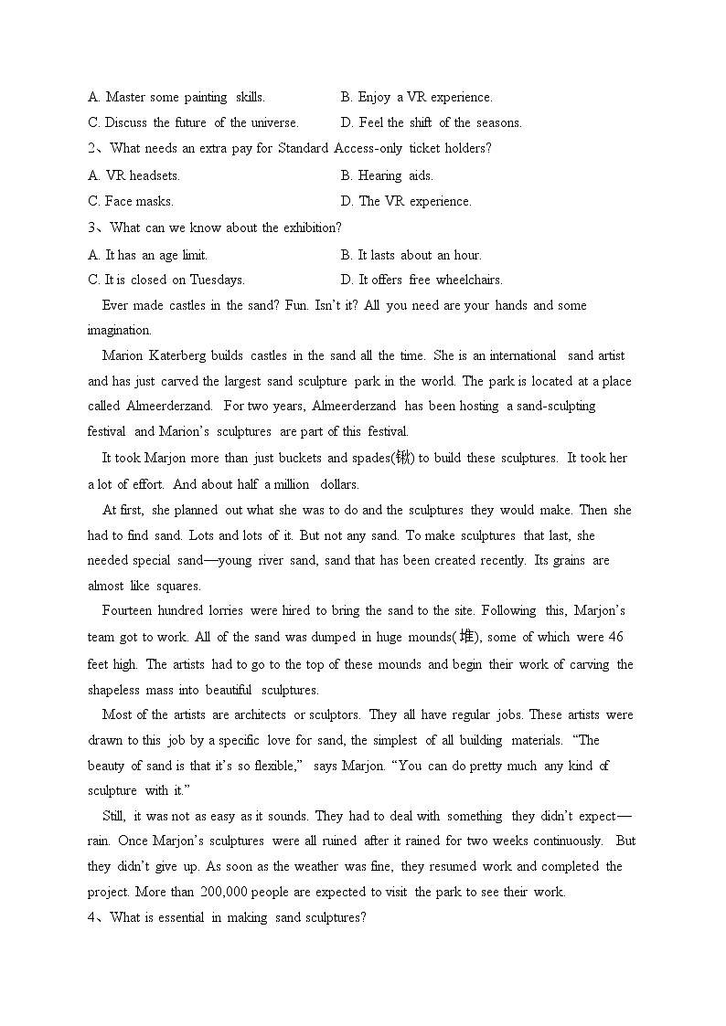 河南省名校2023届高三下学期阶段性测试（五）英语试卷（含答案）02