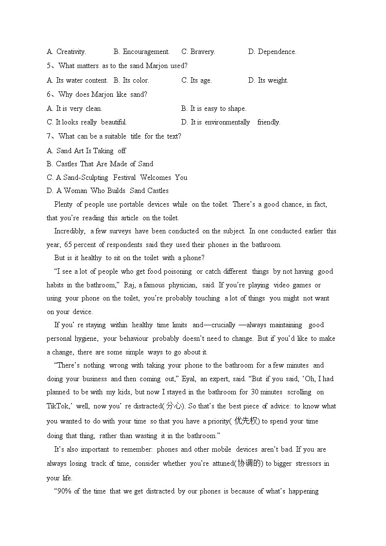 河南省名校2023届高三下学期阶段性测试（五）英语试卷（含答案）03