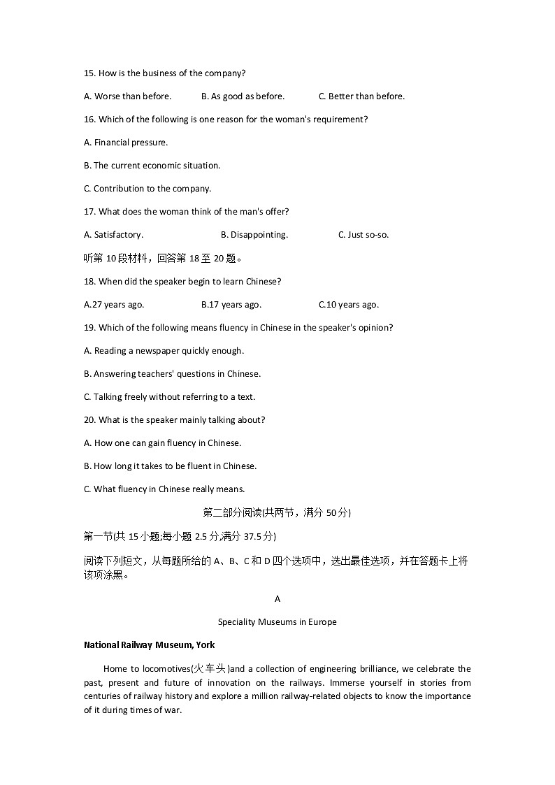 2023届重庆市高三下学期4月第二次联合诊断检测英语试题Word版含答案03