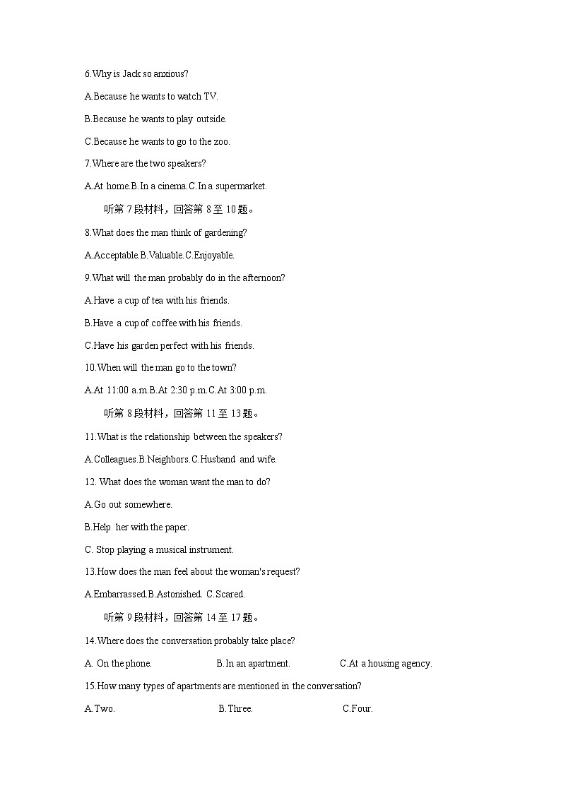 2023届重庆市九龙坡区高三下学期4月质量调研抽测(第二次)英语试题含答案第2页