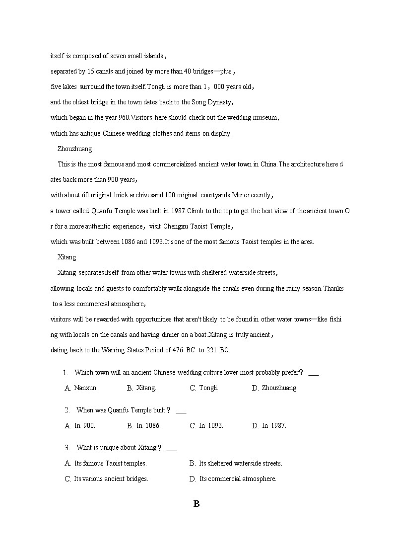 2023年青海省西宁市大通回族土族自治县高考英语二模试卷含解析02