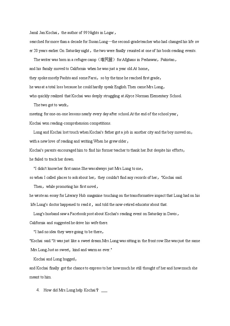 2023年青海省西宁市大通回族土族自治县高考英语二模试卷含解析03