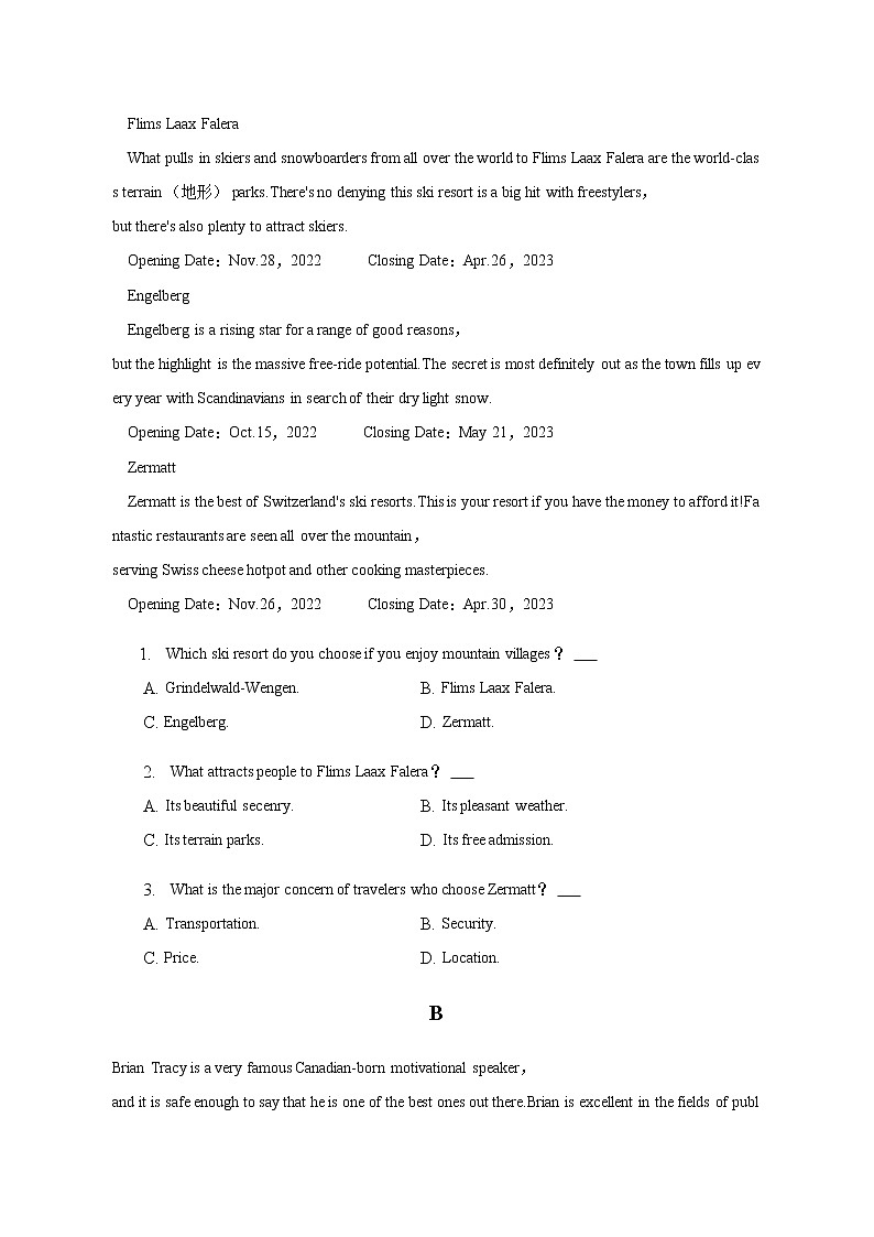 2022-2023学年安徽省安庆市高三下学期二模英语试卷含解析02