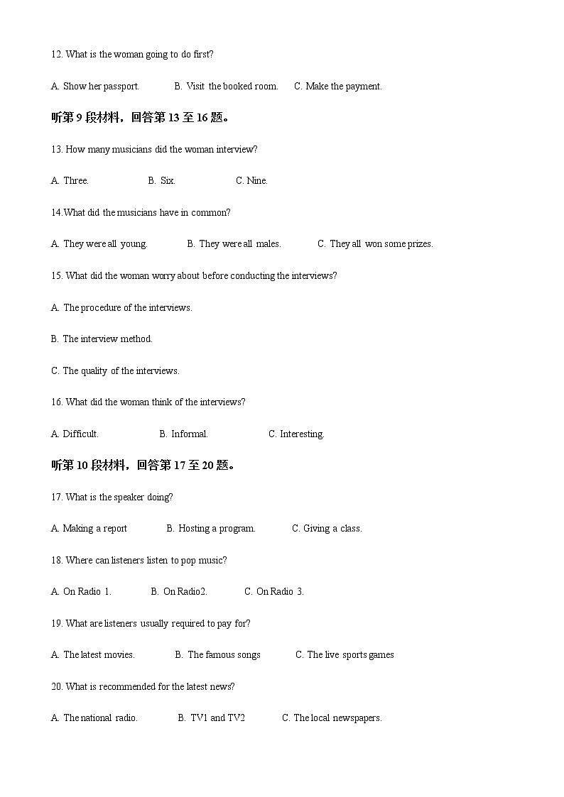 2023届安徽省黄山市高中毕业班第二次质量检测英语试卷 Word版含解析第3页
