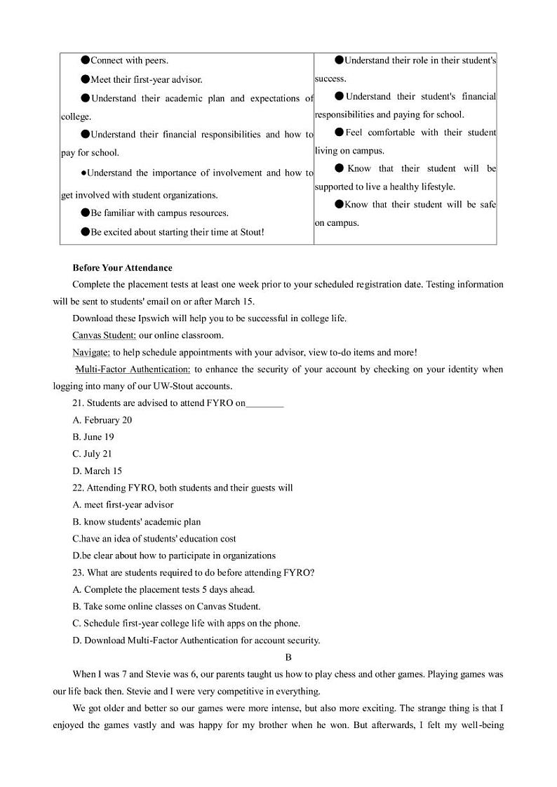 2022-2023学年北京市顺义区高三下学期二模英语试题PDF版含答案03