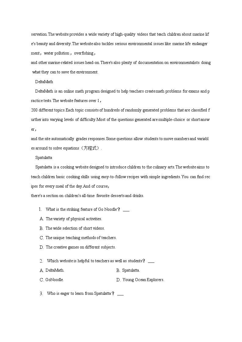 2022-2023学年陕西省西安市新城区高考英语二模试卷含解析第2页