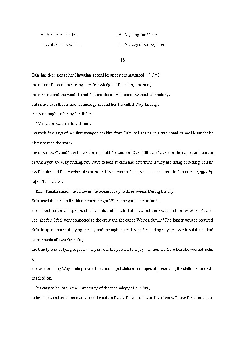 2022-2023学年陕西省西安市新城区高考英语二模试卷含解析第3页