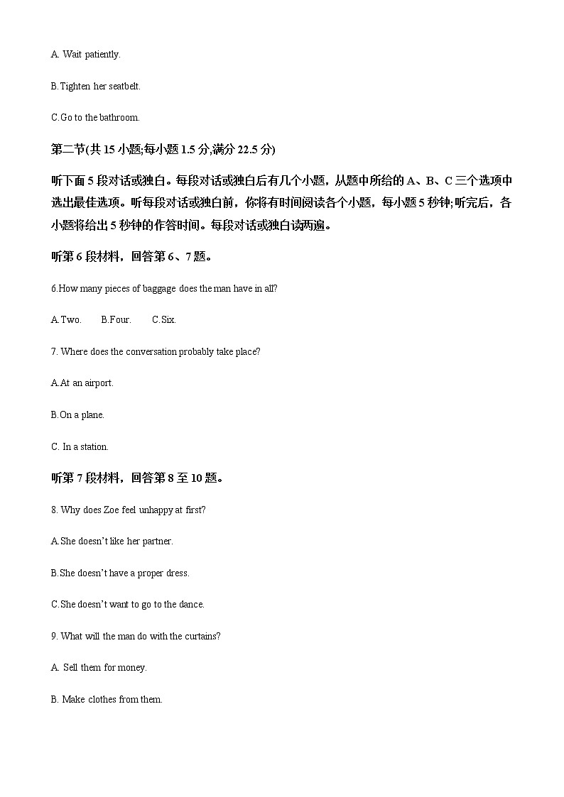 2022-2023学年浙江省嘉兴市高三下学期4月教学测试（二模）英语含解析第2页