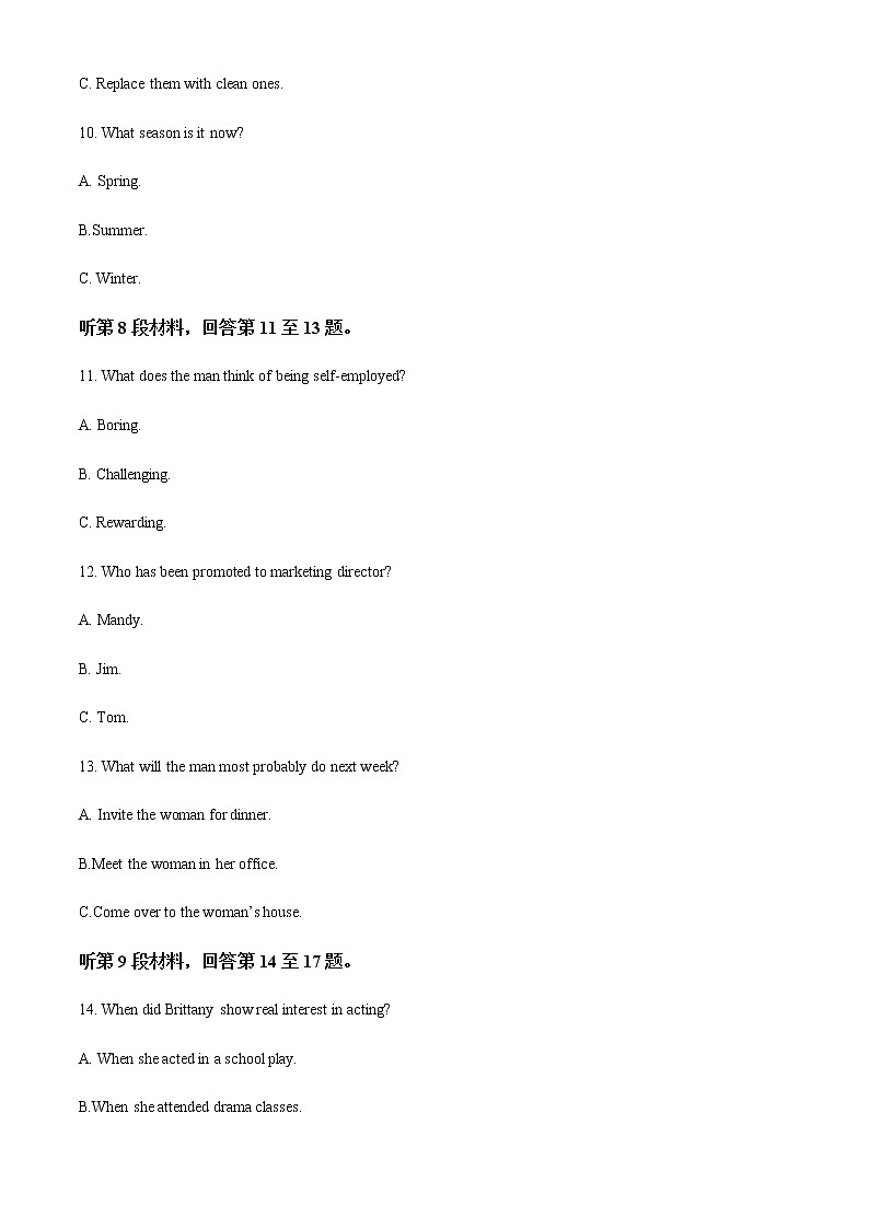 2022-2023学年浙江省嘉兴市高三下学期4月教学测试（二模）英语含解析第3页
