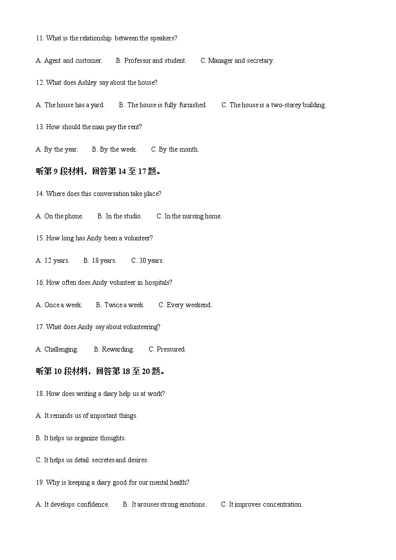 2022-2023学年浙江省杭州市高三下学期教学质量检测（二模）英语Word版含解析含听力含答案03