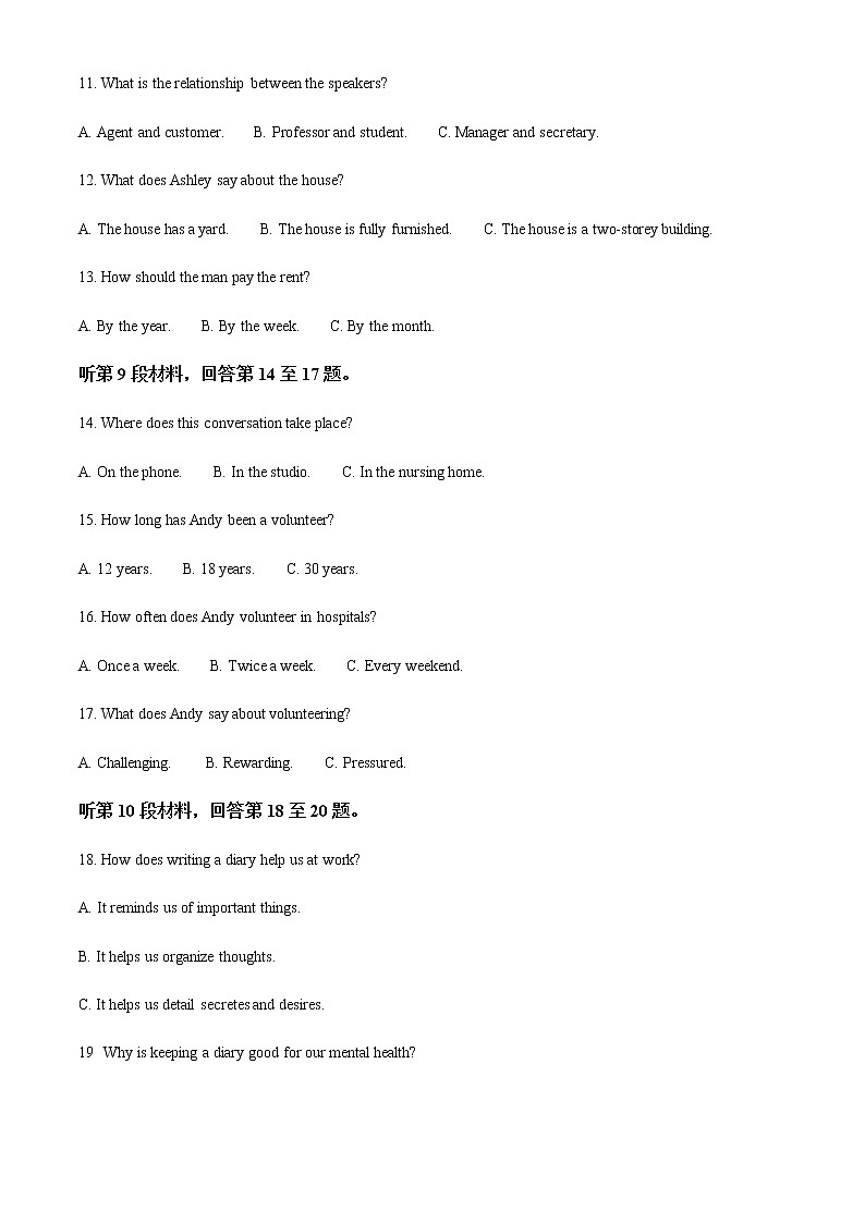 2022-2023学年浙江省杭州市高三下学期教学质量检测（二模）英语Word版含解析含听力含答案03