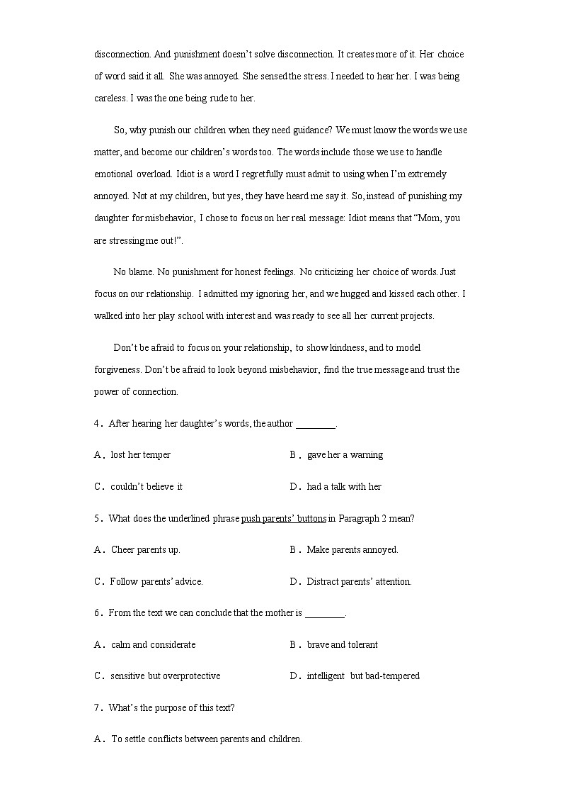 2023届黑龙江哈尔滨第三中学高三二模英语试题含解析03