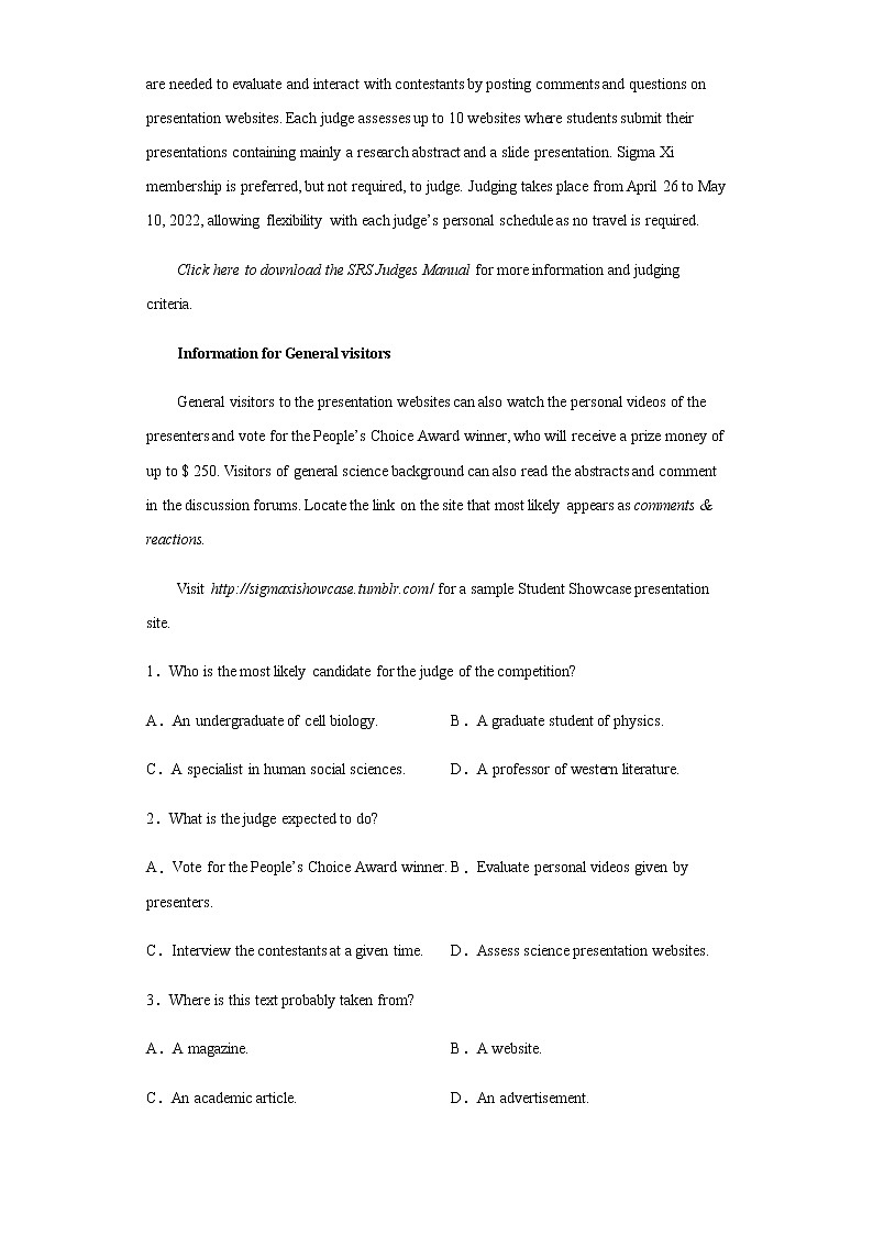 2023届黑龙江省大庆市让胡路区大庆第一中学高三二模英语试题含答案第2页