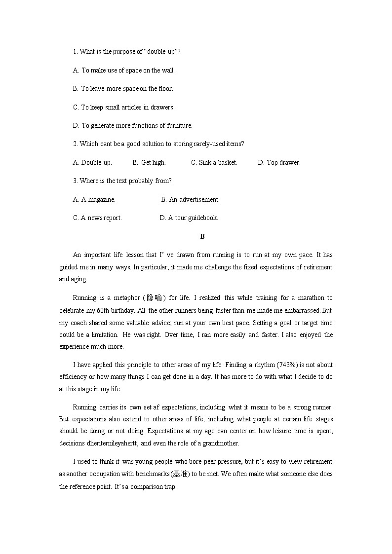2023年聊城市高考模拟试题第2页