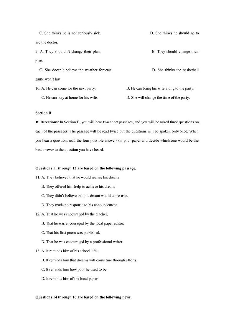 2023届上海市高三下学期4月二模模拟考试英语试卷PDF版含答案02