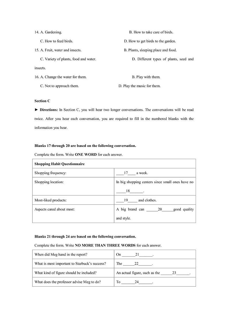 2023届上海市高三下学期4月二模模拟考试英语试卷PDF版含答案03
