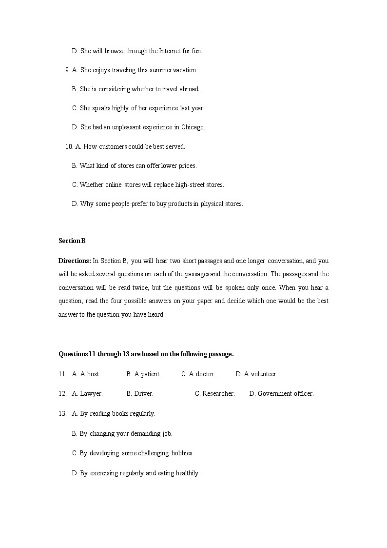 2023届上海市金山区高三下学期高考二模英语试题+有听力+含答案02