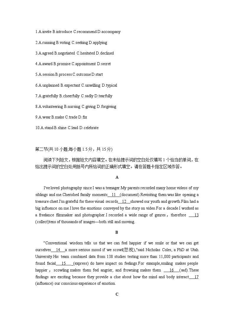 2022-2023学年北京市海淀区高三下学期期中考试（一模）英语word版含答案02