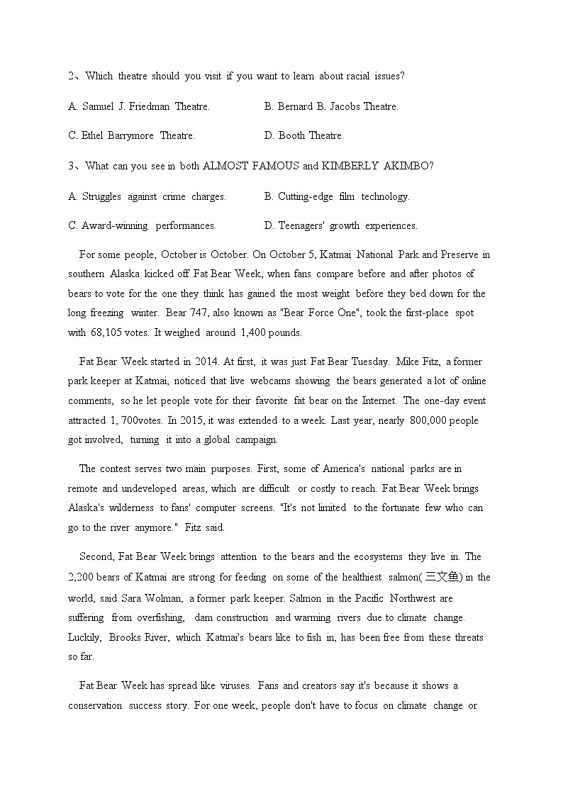 2022-2023学年广东省高三下学期一模考试英语试卷含解析02