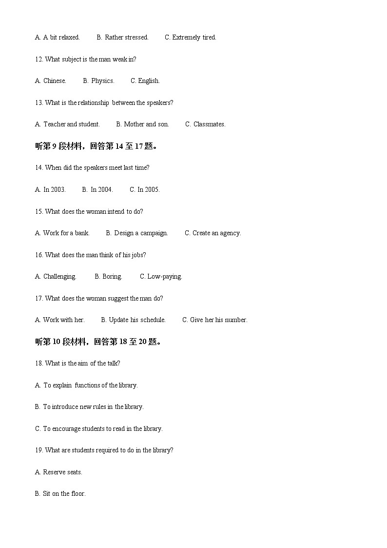 2021-2022学年江苏省盐城市高三下学期第三次模拟考试英语试题（原卷+解析版）03