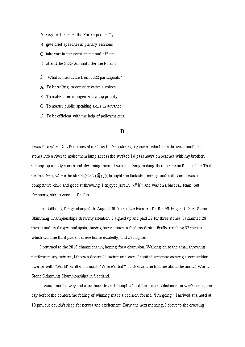 2022-2023学年北京市朝阳区高三第（1）次模拟考试英语试卷含解析03