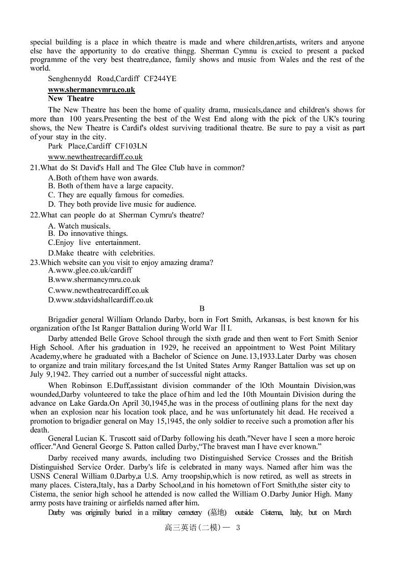 2022-2023学年辽宁省实验中学协作校高三下学期第二次模拟考试英语PDF版含答案03
