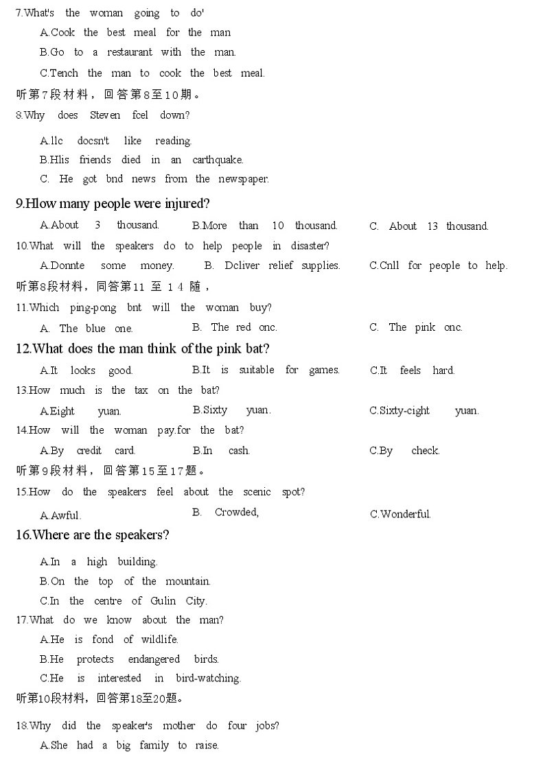 2022-2023学年山西省部分学校高三下学期4月模拟考试英语试题含解析第3页