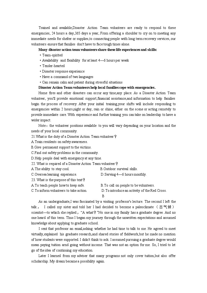 2023届河北省张家口市第一中学高三4月第二次模拟考试英语+听力+Word版含答案03