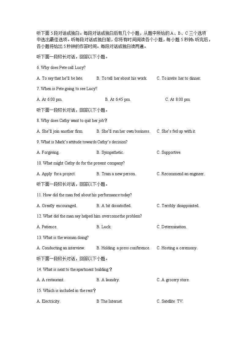 2023届四川省绵阳市盐亭县中高三下学期三诊模拟考试英语试题含解析02