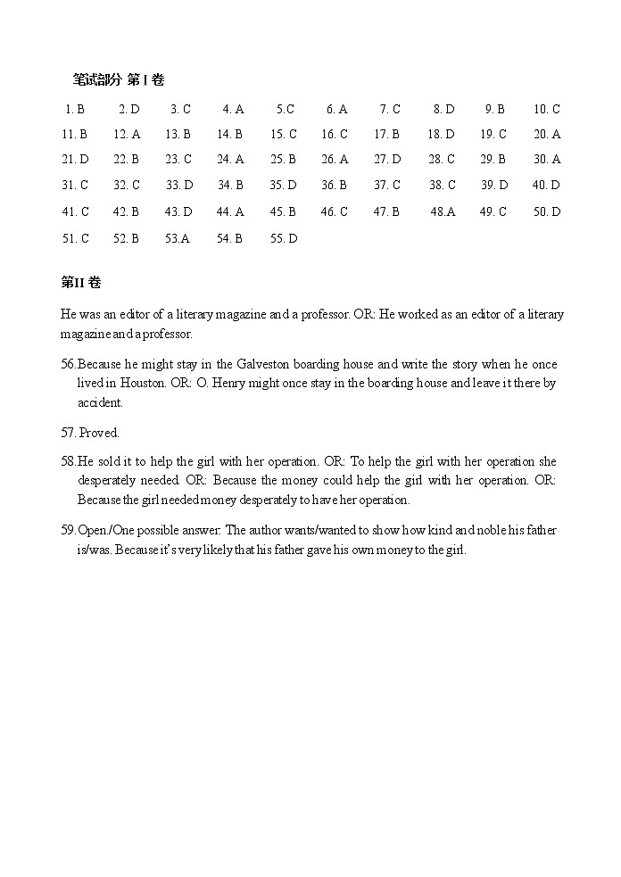 天津市南开区2022-2023学年高三下学期质量检测（一）英语答案第1页