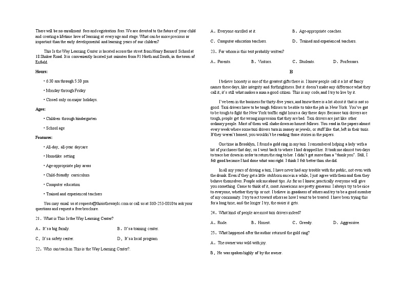 2023届江西省吉安市安福县高三下学期4月第一次质量检测英语试题含解析03