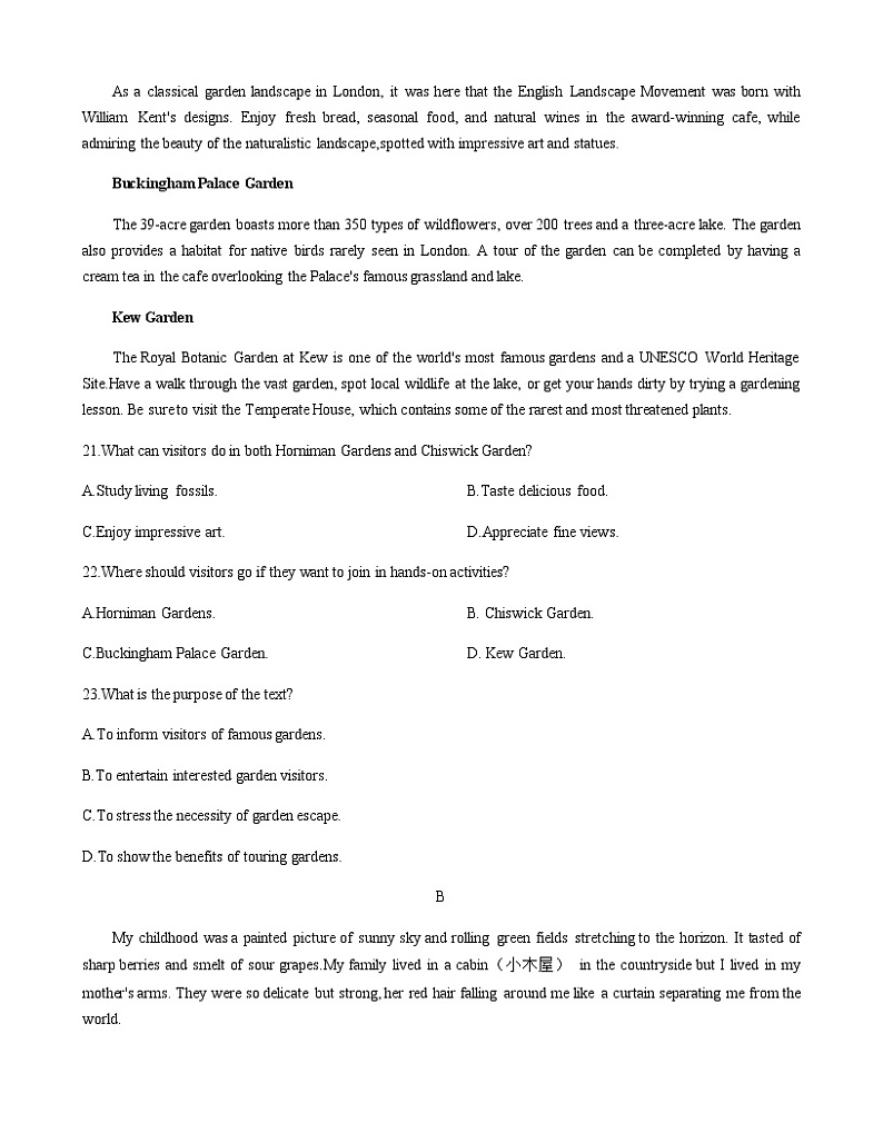 2023届广东省深圳市高三下学期4月第二次调研考试英语试卷含答案02