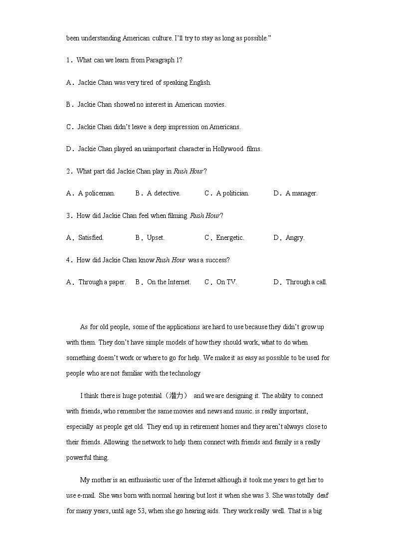 2023届全国高考英语押题卷（四）含解析第2页