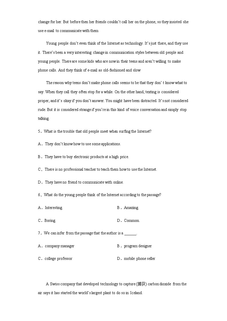 2023届全国高考英语押题卷（四）含解析第3页