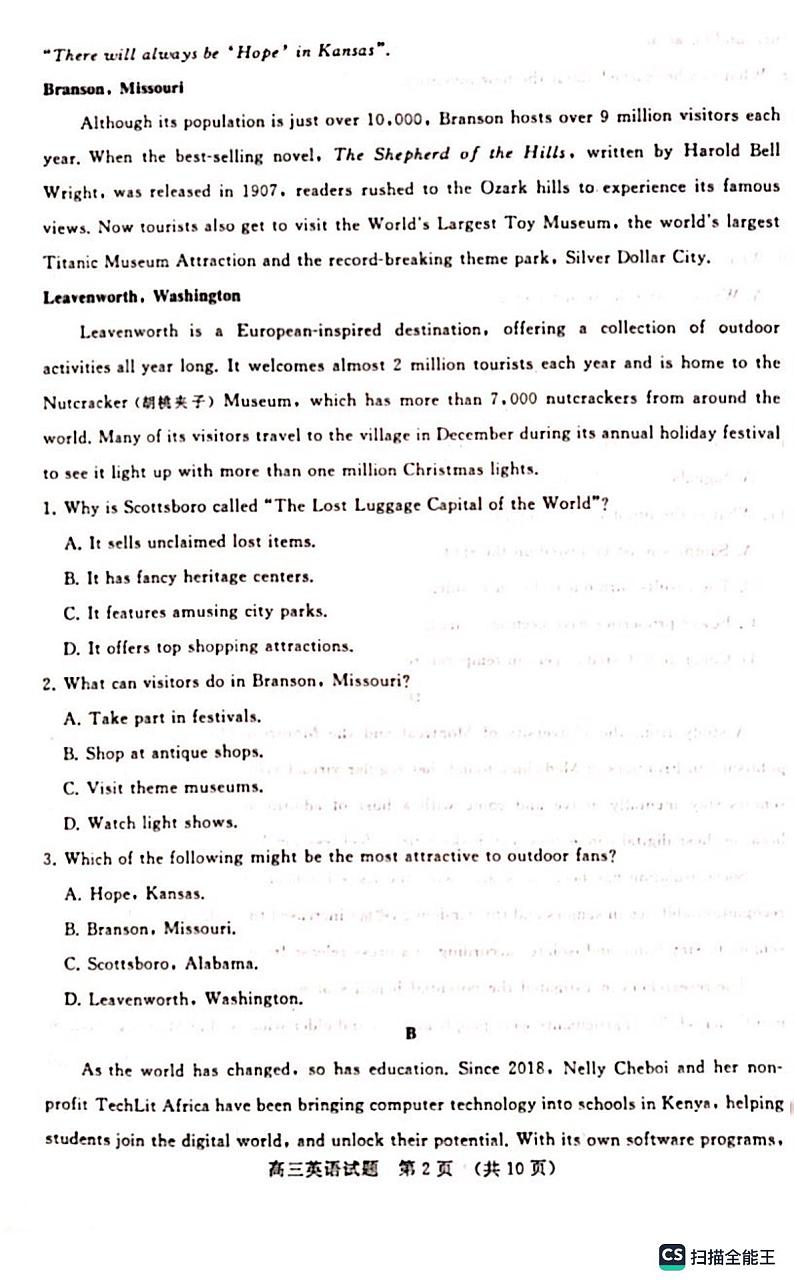 20234月高三下学期新高考联合模拟考试（济南二模）英语PDF含答案02