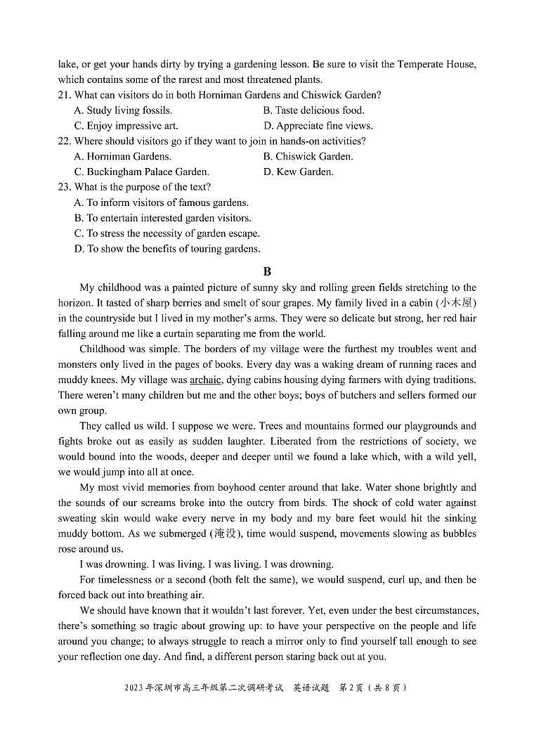 2023深圳高三年级下学期二模调研考试英语PDF含答案02