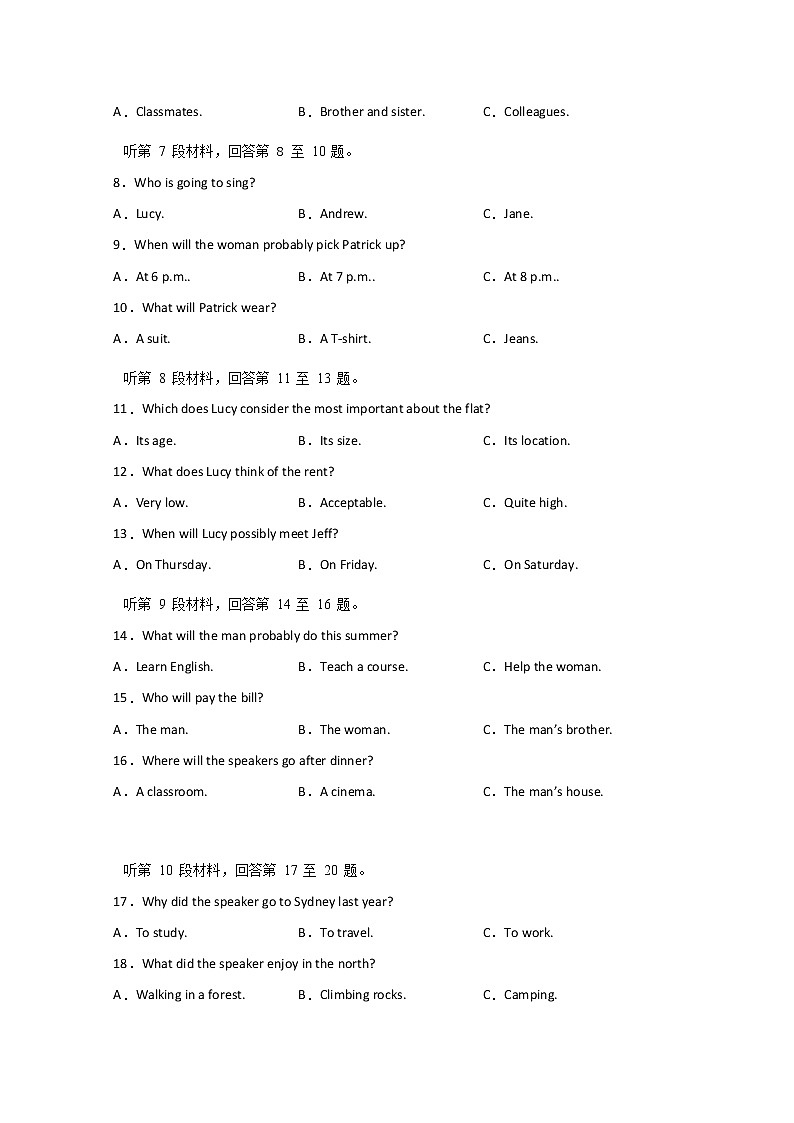 山东省青岛第十九中学2022-2023学年高一4月月考英语试题第2页
