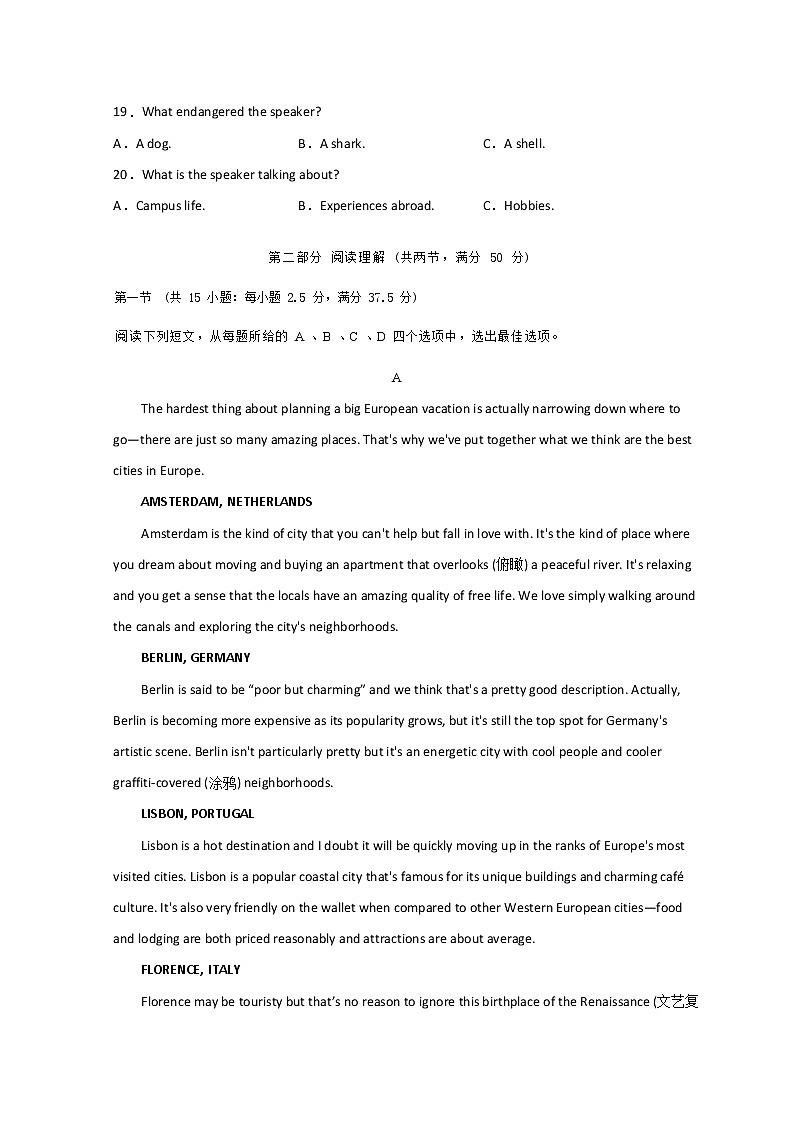山东省青岛第十九中学2022-2023学年高一4月月考英语试题第3页