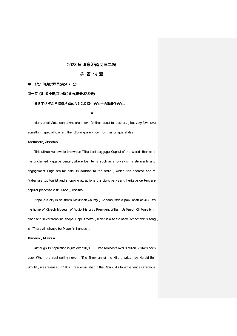 2023届山东济南高三二模英语试题及答案01