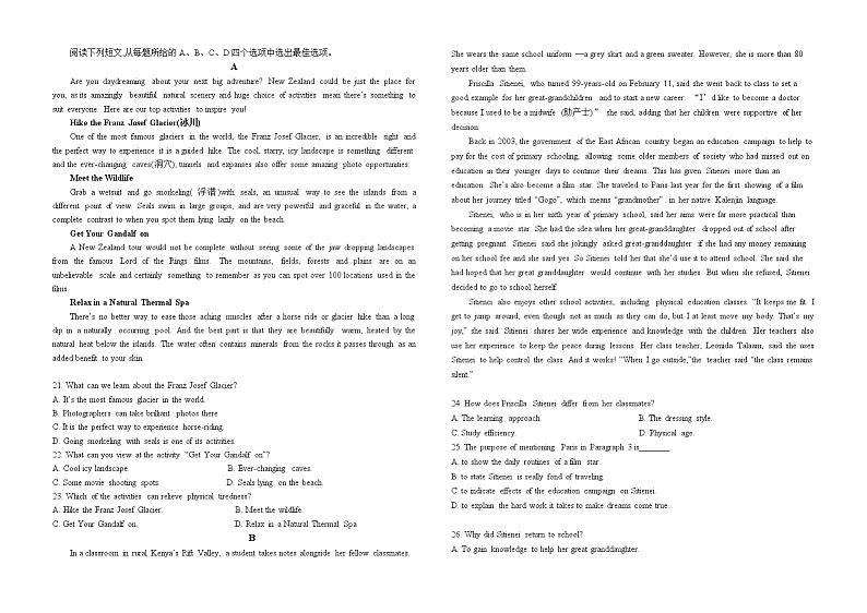 福建省福州市连江第一中学等学校2022-2023学年高二下学期4月期中联考英语试题02